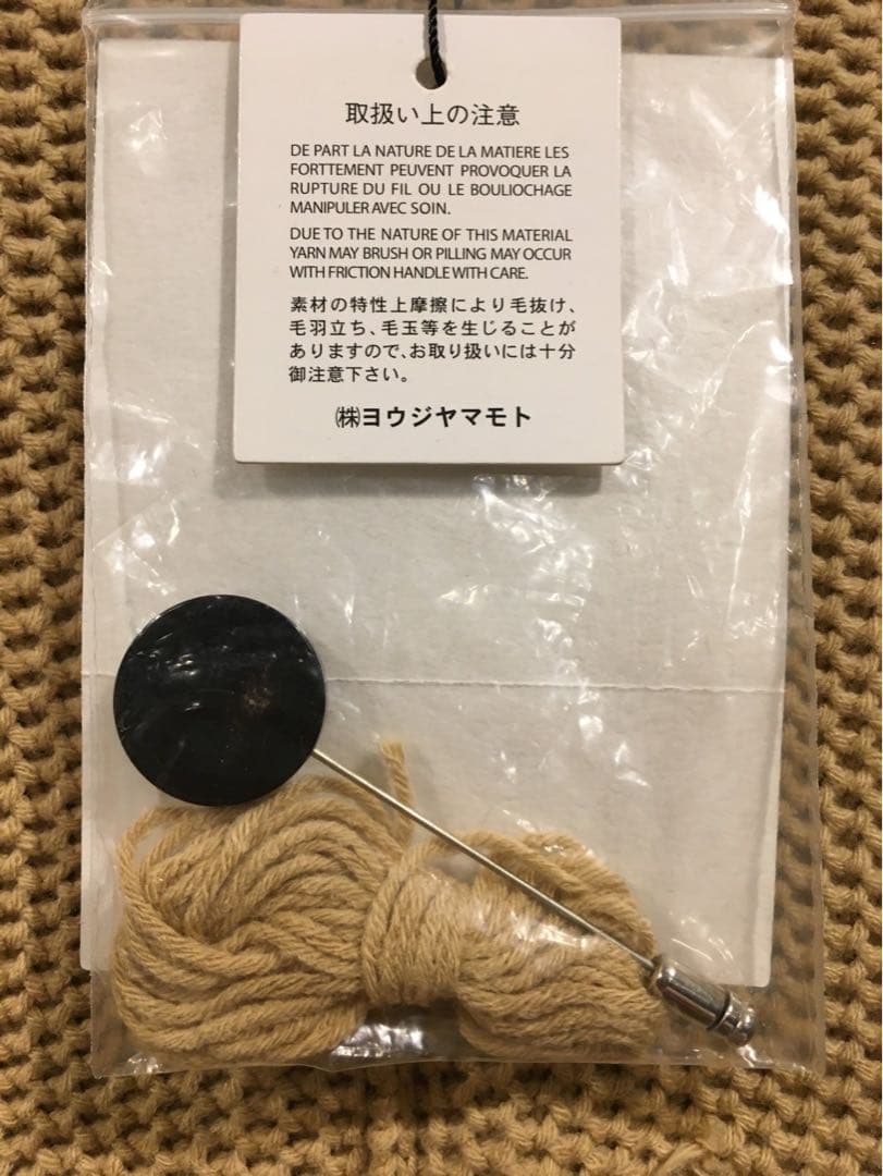 Yohji Yamamoto Y's ワイズ ニット ロングカーディガン