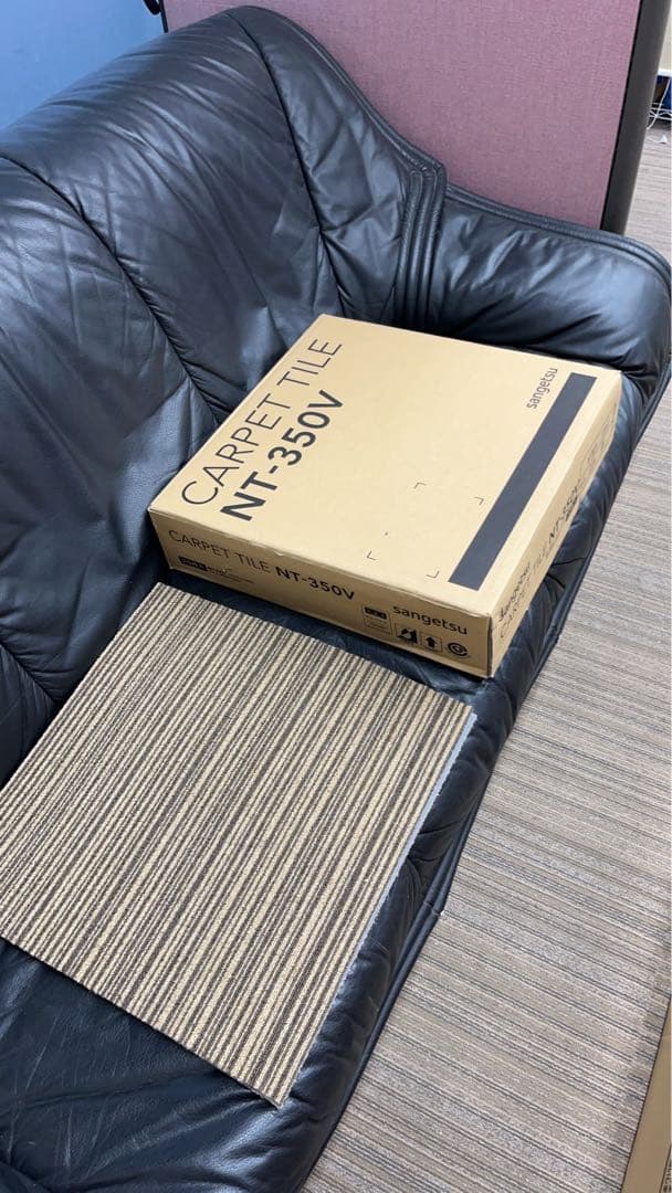 【新品】カーペットタイル