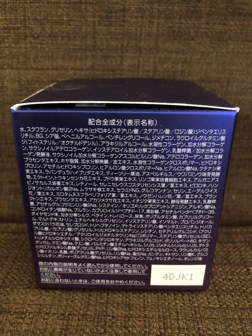 Perfect One SPナイトクリーム 33g 3個セット