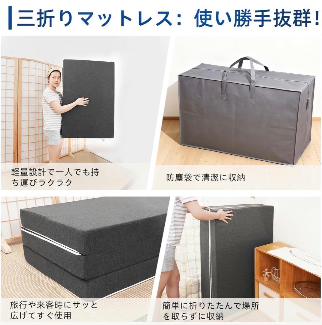 マットレス シングル 高反発 硬め ウレタン 密度 36D 収納袋付き 耐圧分散