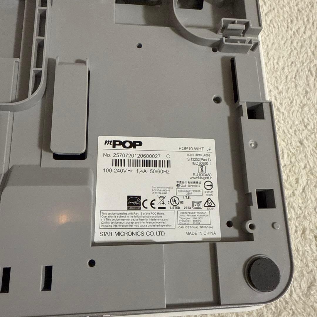 エアレジ／スター精密 mpop キャッシュドロワーホワイト
