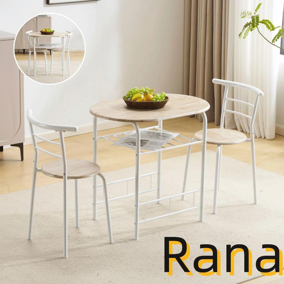 円形ダイニング 3点セット ダイニングテーブルダイニングセット食卓 チェア2脚