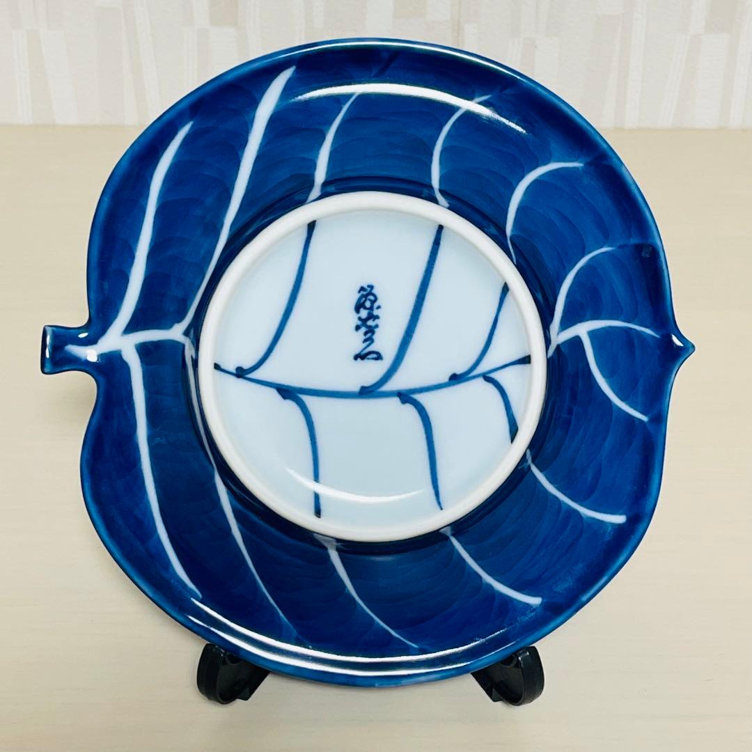 有田焼 源右衛門 染濃 葉形 銘々皿 5客揃 是米木窯 深皿 プレート