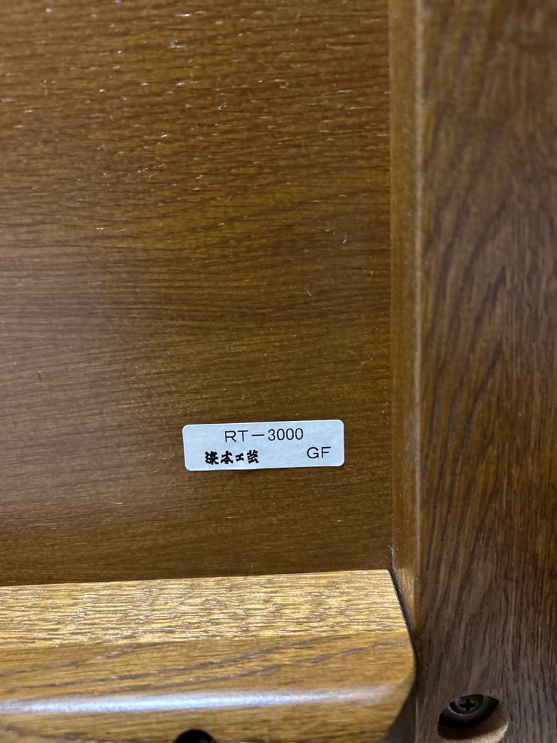 浜本工芸　テーブル　和テーブル