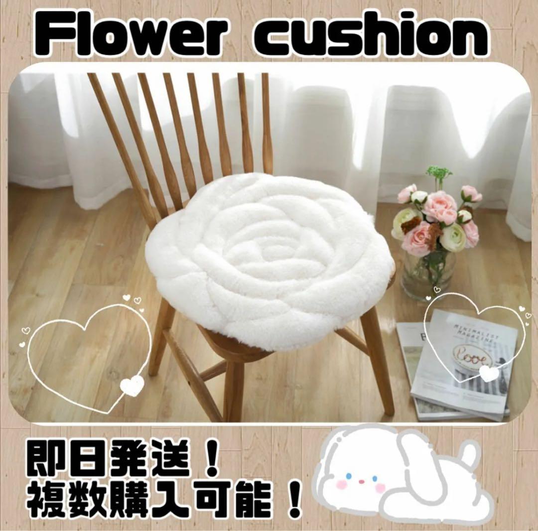☆シートクッション☆座布団☆クッション☆デスクワーク☆バラ☆ホワイト☆ふわふわ☆