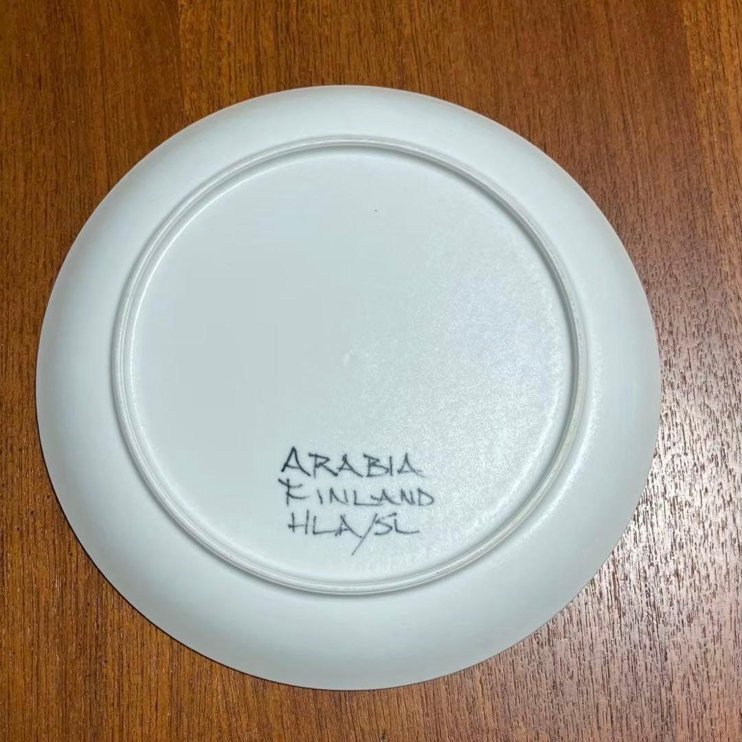 ARABIA HLA アウリンコルース　ひまわり　23cm ハンドペイント