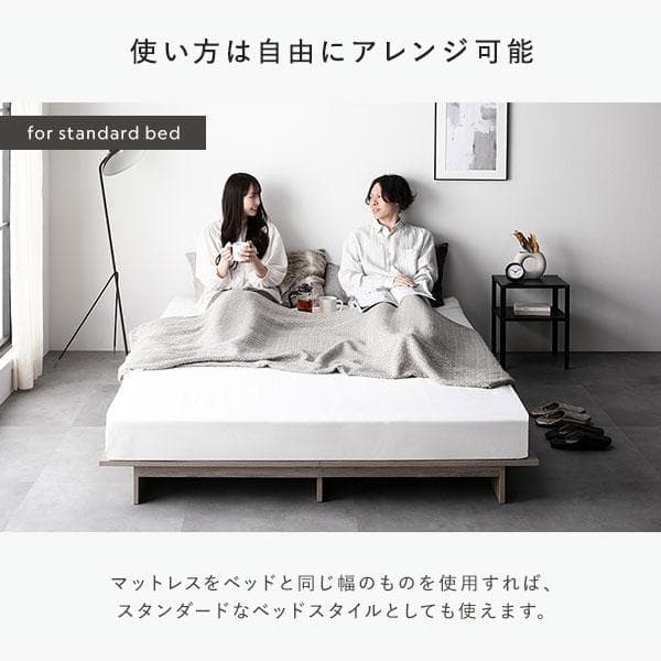 ローベッド セミダブル 幅140cm ベッドフレームのみ ナチュラル