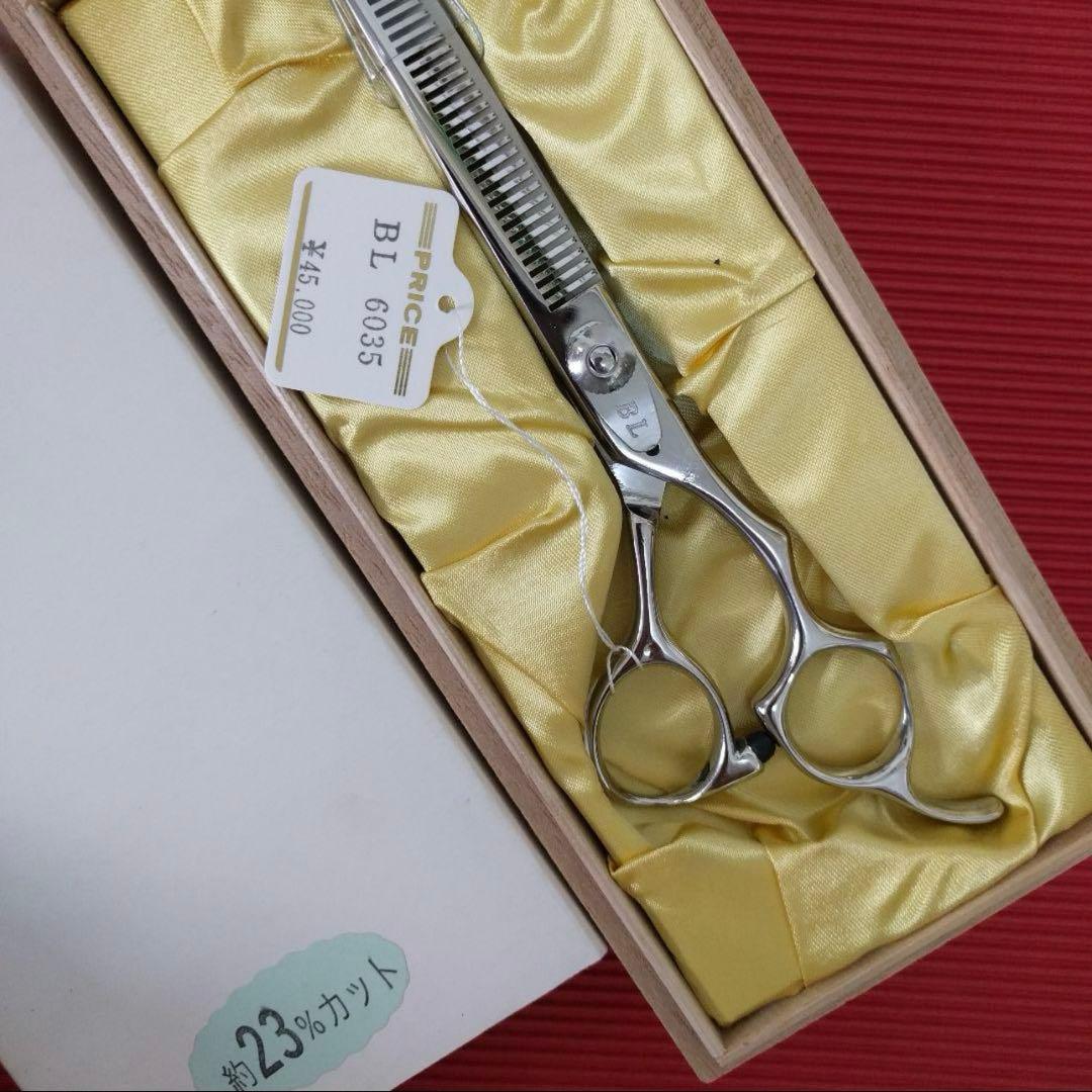 BL 定価45000円 美容シザー理容シザー理美容バサミハサミセニング