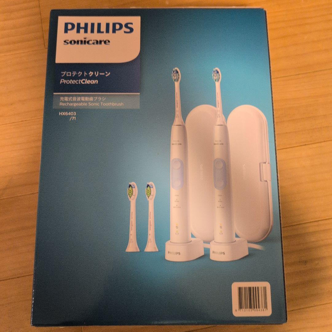 PHILIPS ProtectClean HX6403/71 充電式音波歯ブラシ