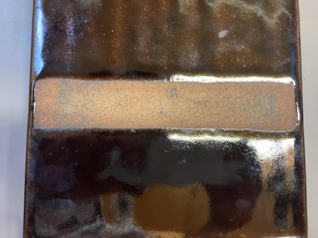 神谷正一 飴釉流文 角皿 【真作保証】