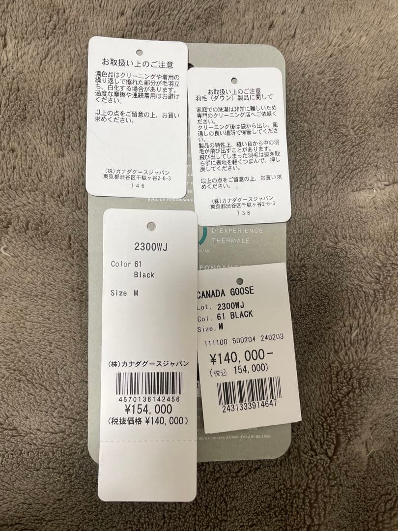 新品未使用　カナダグース  のアウター