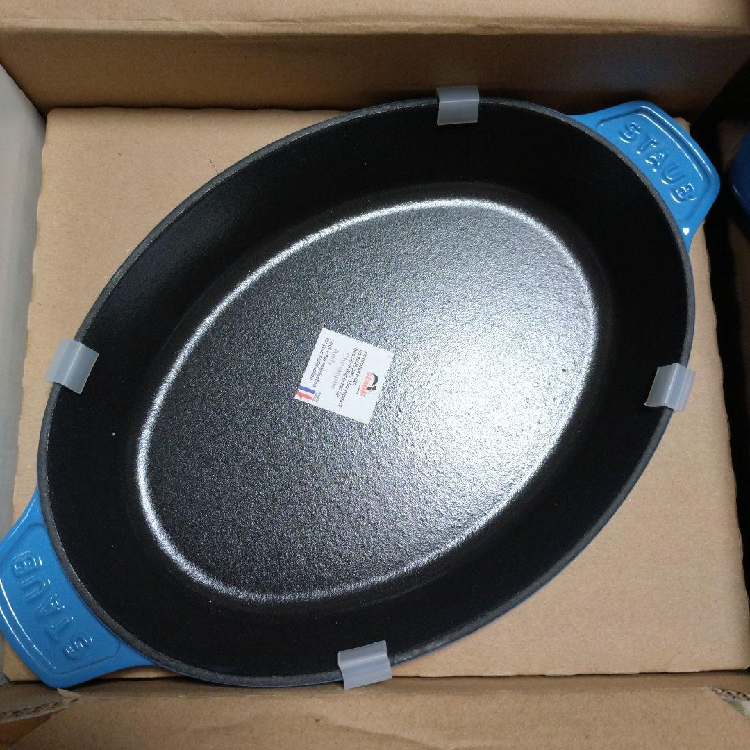 STAUB　❤本日限定価格です❤