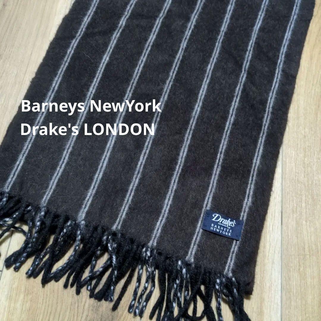 【美品】バーニーズニューヨーク別注　ドレイクス　 マフラー　ブラウンストライプ