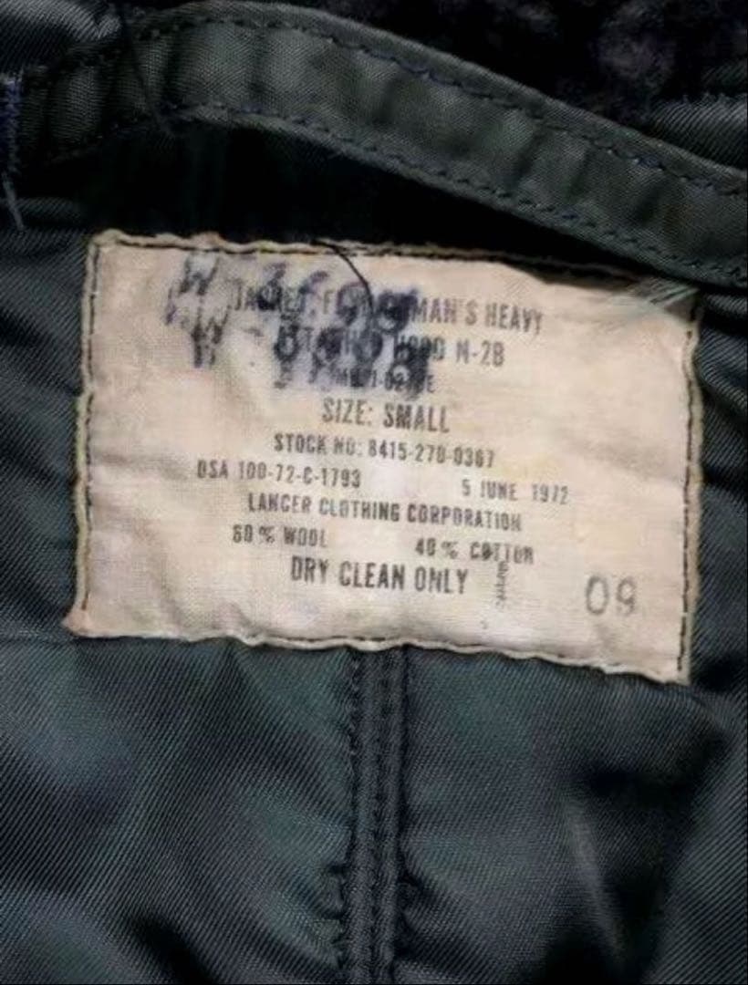 ■最終支援型N-2B■ 60s.70s