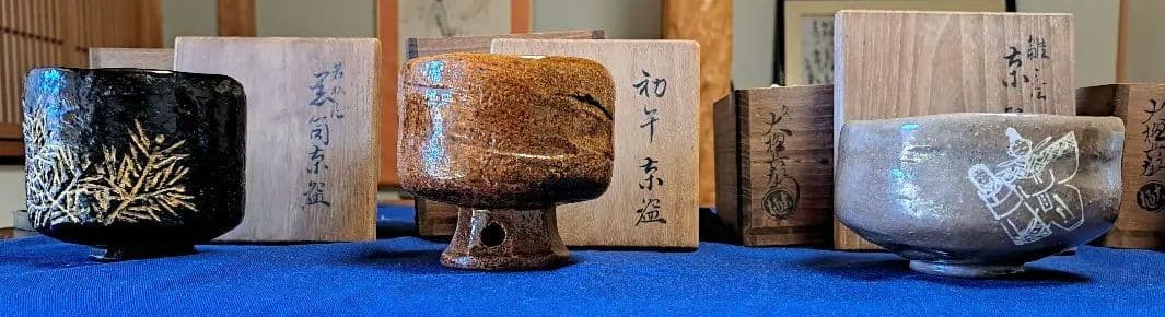 九代大樋長左衛門　12ヶ月茶碗　12客まとめて