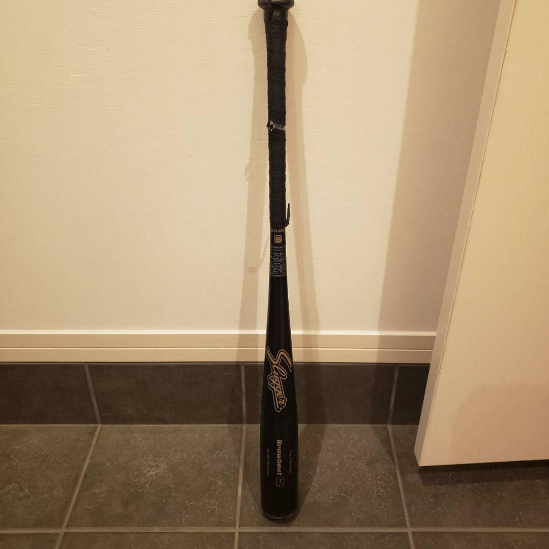 久保田スラッガー 硬式金属バット83cm(中学生対応)