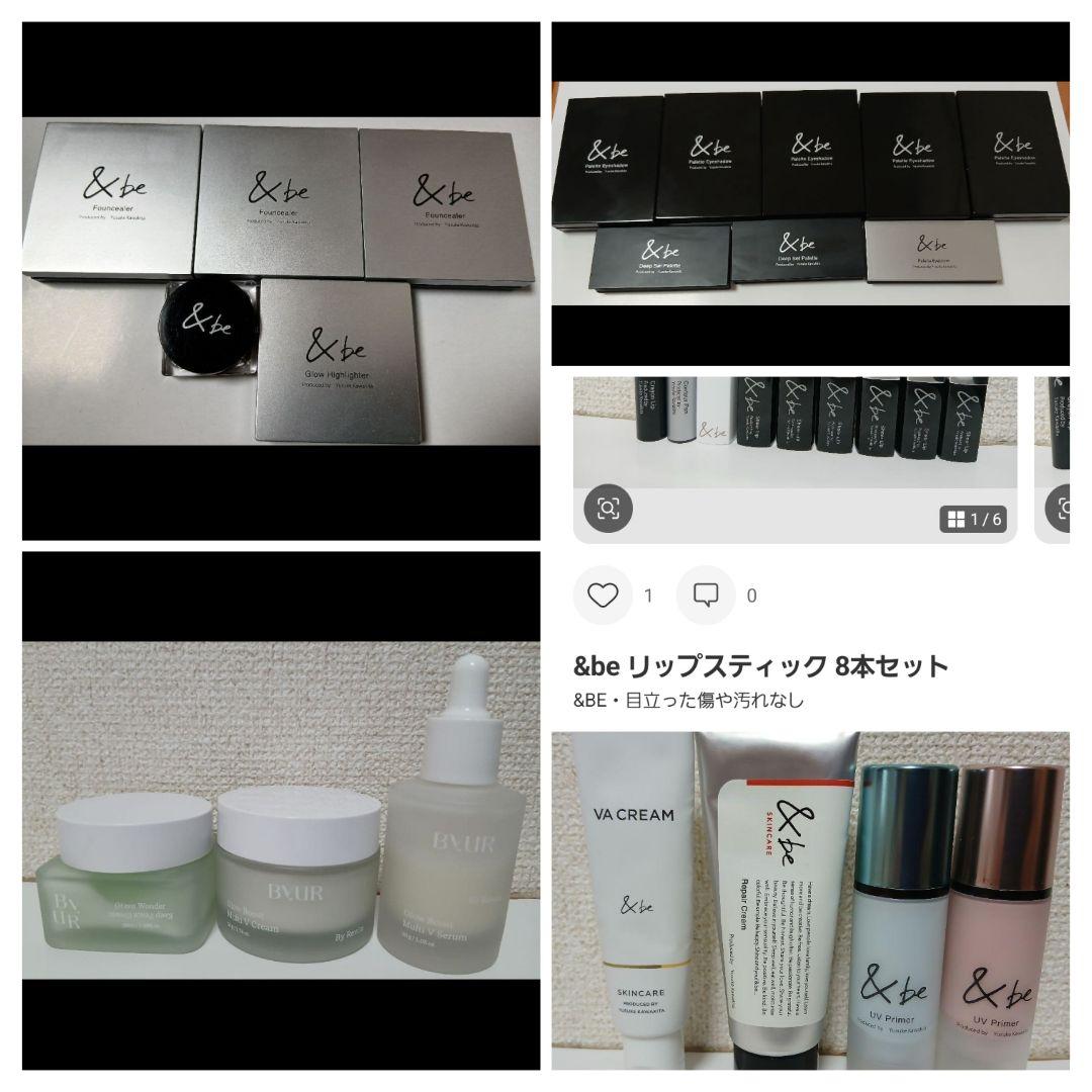 CLIO Kill Cover &セット全部３０種