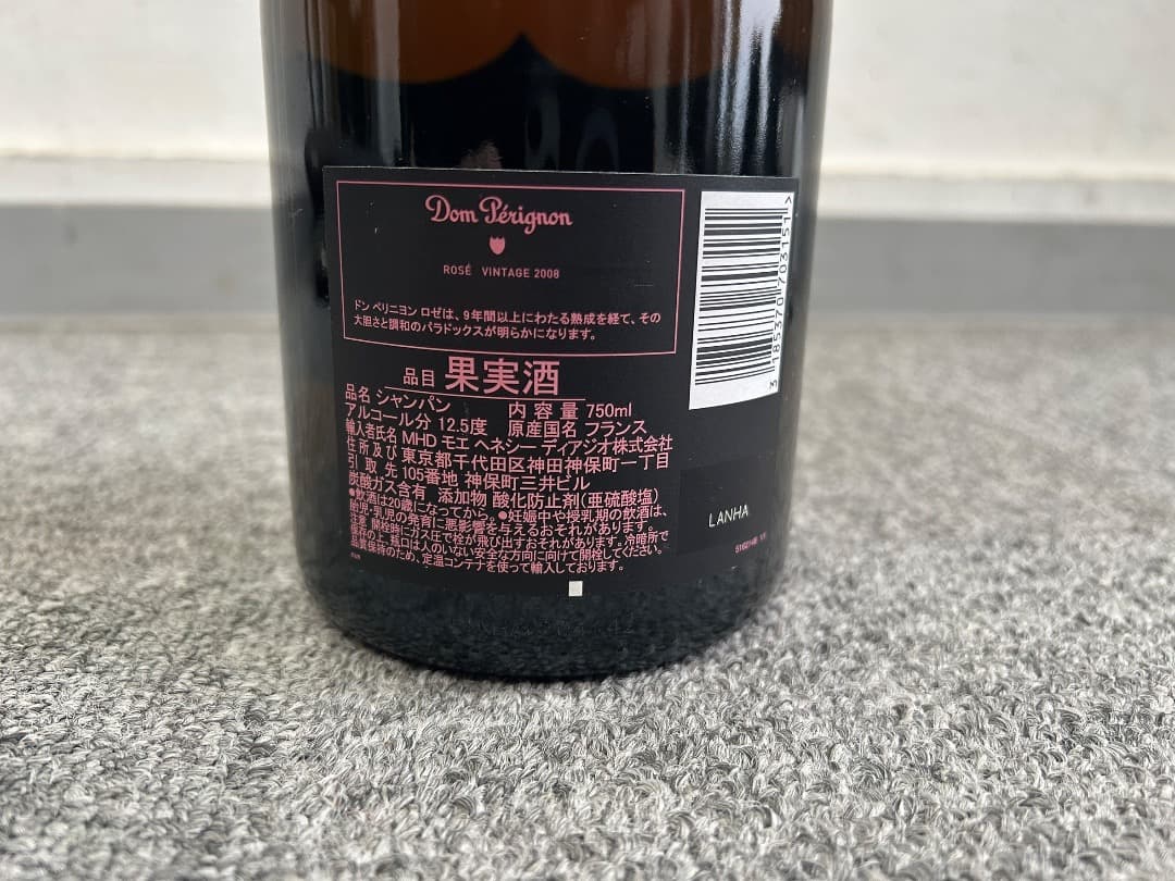 ドン・ペリニヨン ロゼ 2008 750ml