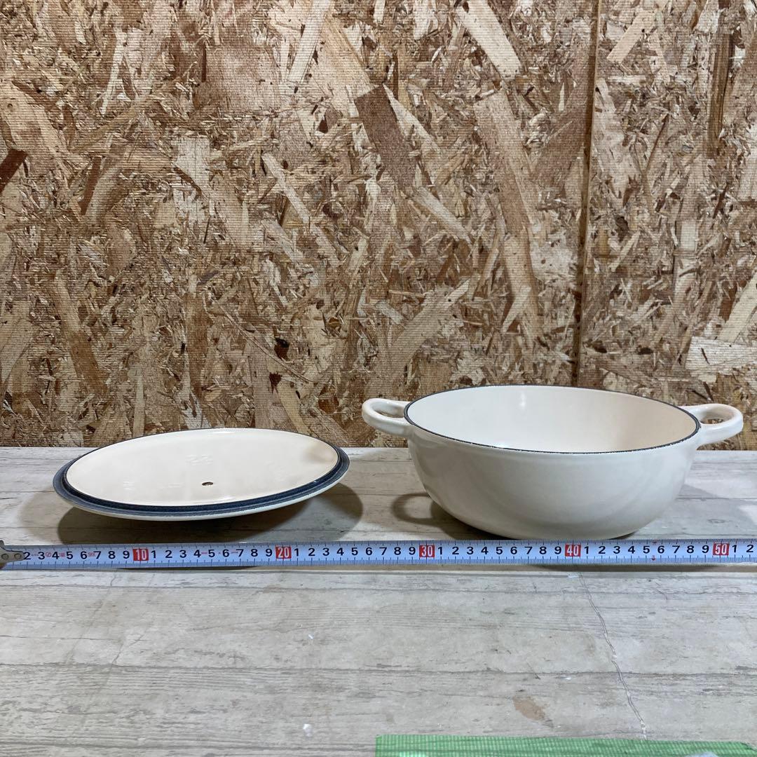 未使用　保管品　ルクルーゼ　ピーコック　約23.5㎝　マルミット　クリーム系