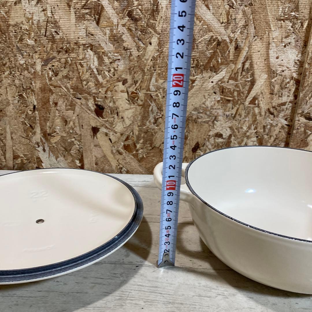 未使用　保管品　ルクルーゼ　ピーコック　約23.5㎝　マルミット　クリーム系