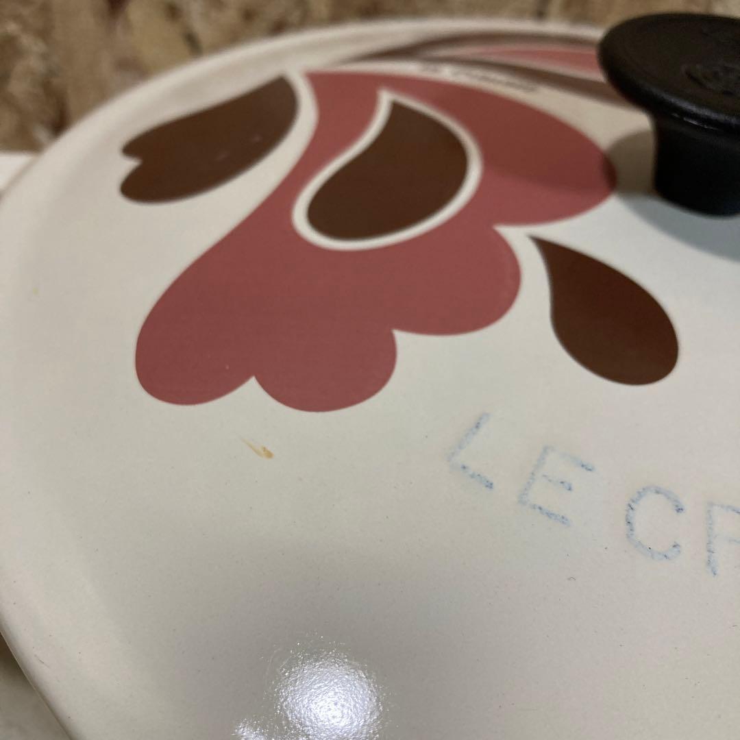 未使用　保管品　ルクルーゼ　ピーコック　約23.5㎝　マルミット　クリーム系