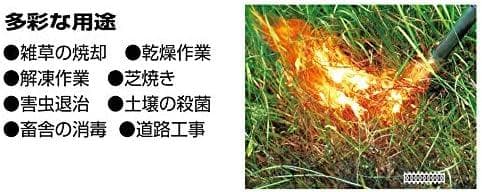 新富士バーナー 草焼きバーナー KB-200LBK ブラック