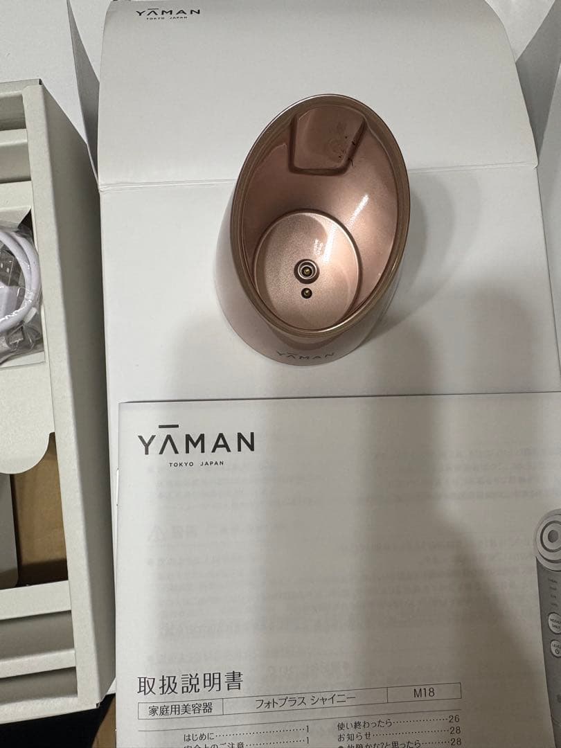 ★週末限定値引き★YA−MAN M18-YL PINK 美顔器