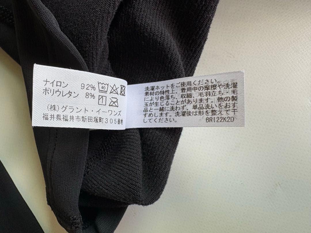 グラントイーワンズレディースパンプ ハイネック長袖光電子 S ブラック