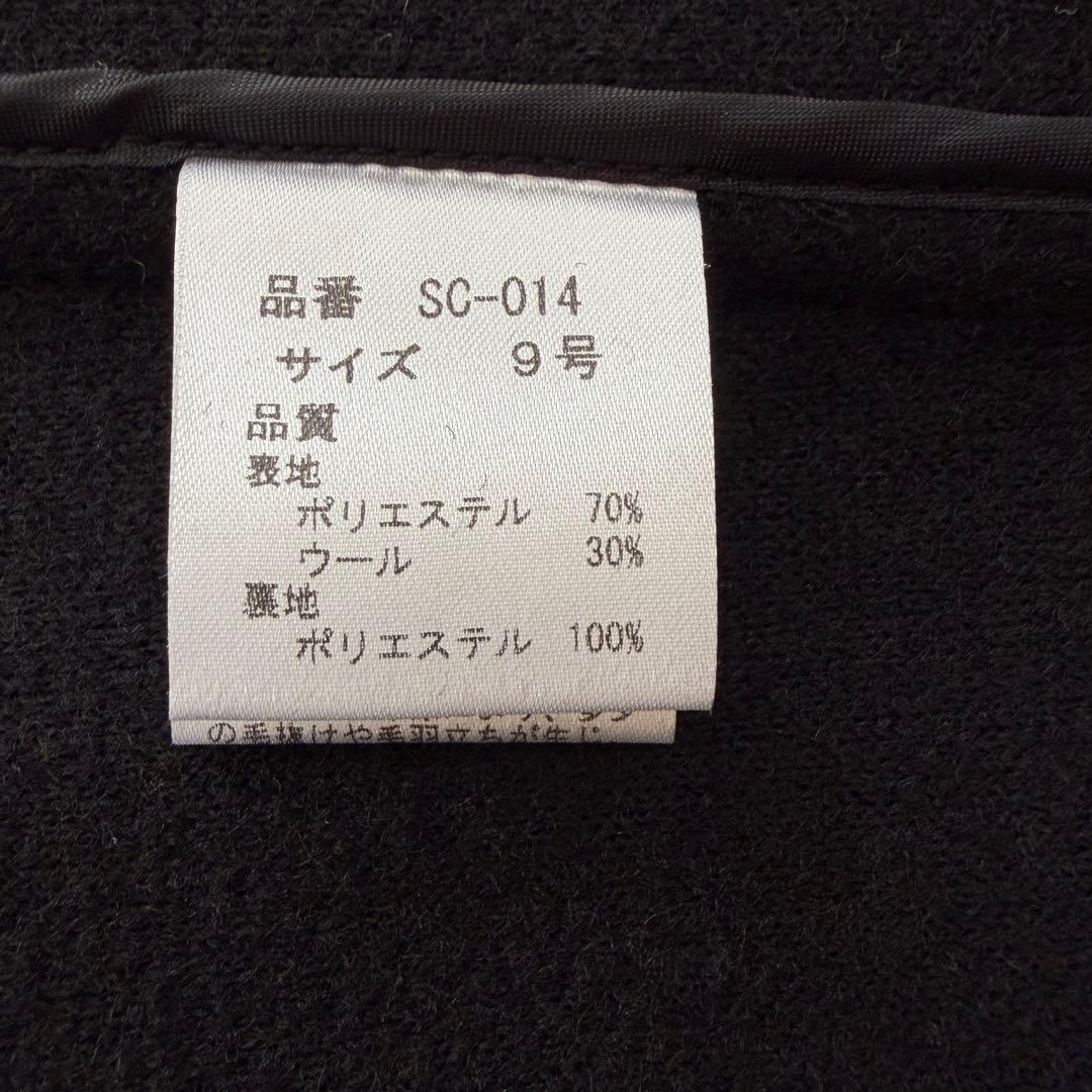 新品タグ付き✨定価2.9万　スコットクラブ　ウール混ロングコート　ブラック　9号