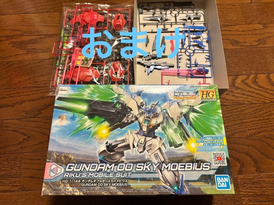香*人様 HG ガンダムダブルオースカイメビウスとおまけ