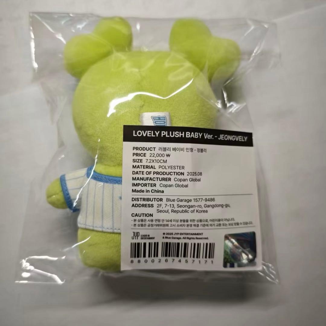 TWICE ジョンヨン 9ROUND ペンミ popup ぬいぐるみ