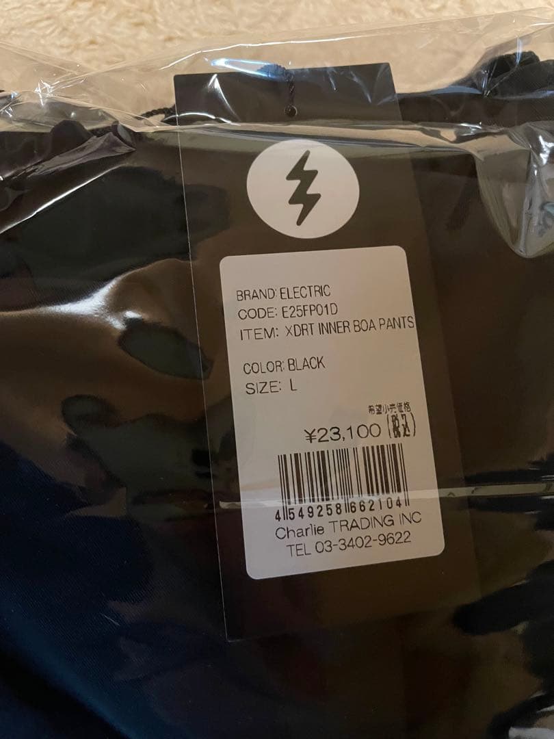 ウェア DRT TROPHY SHOT INNER BOA JACKET & PANTS