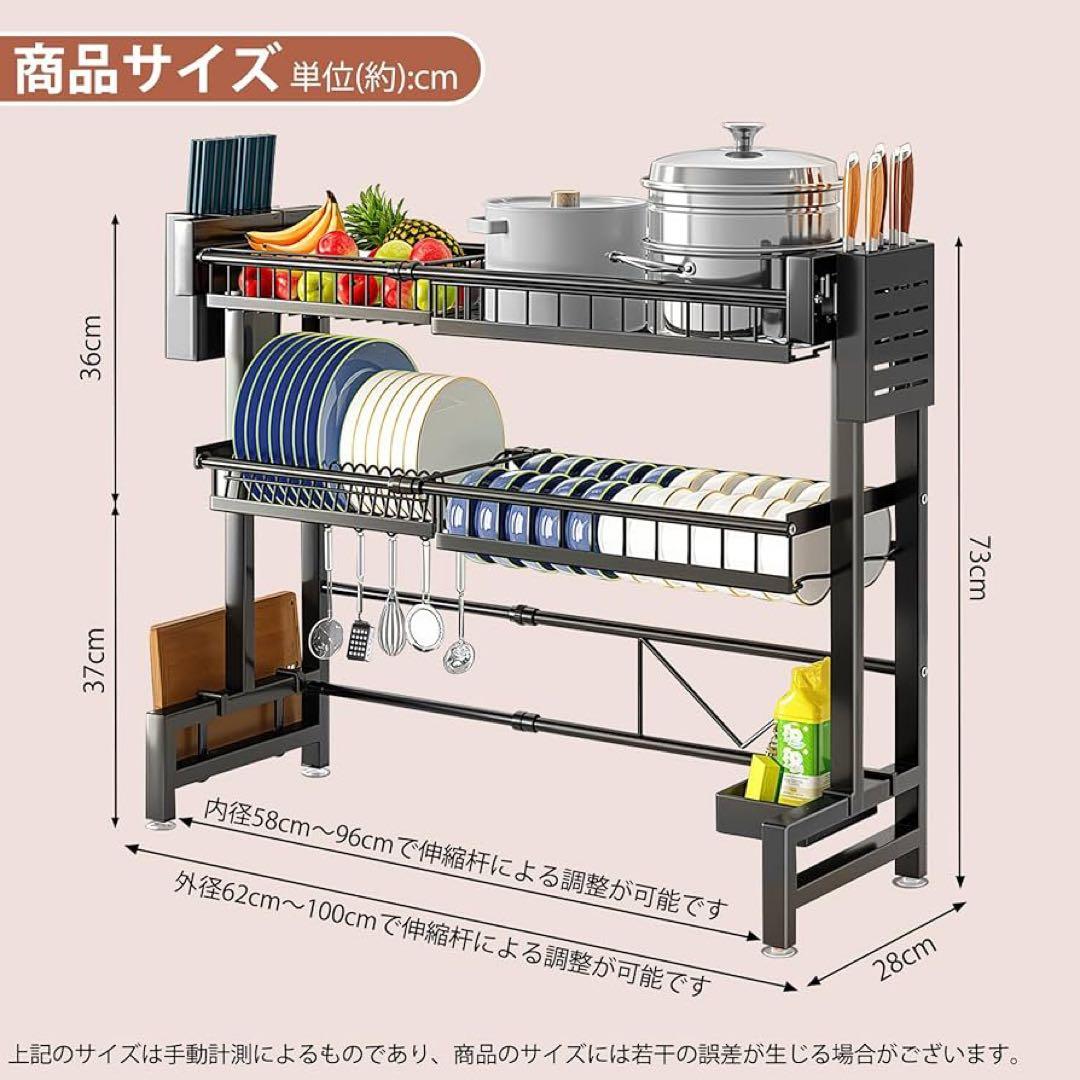 水切りラック シンク上 伸縮 ステンレス 食器水切りラック 大容量 ディッシュ