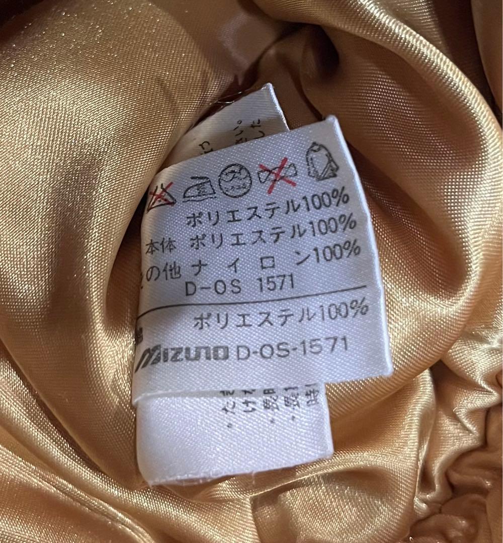 90s MIZUNO ミズノ RUSSLA SKI POOL スキージャケット