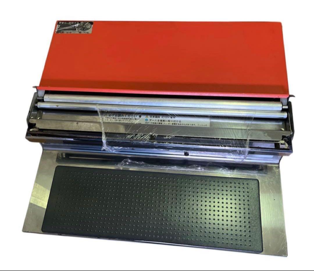 ARC 業務用 食品用 ラップフィルム包装機 マルチラッパー460型 460U