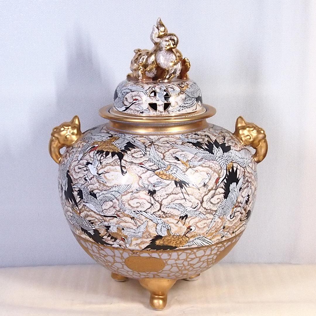 【良品】薩摩焼 金彩 雲群鶴文 大香炉 置物 茶道具/香道具 陶磁器 インテリア