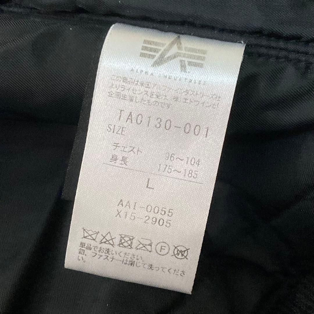 ALPHA INDUSTRIES MA-1 フライトジャケット　フード　L