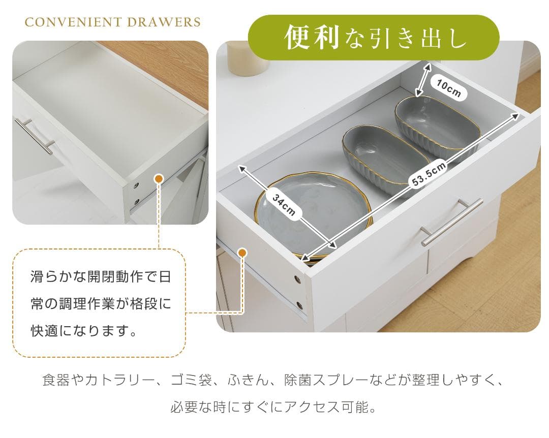 【ホワイト】キッチンラック レンジ台 キッチン収納 食器棚 キッチンキャビネット