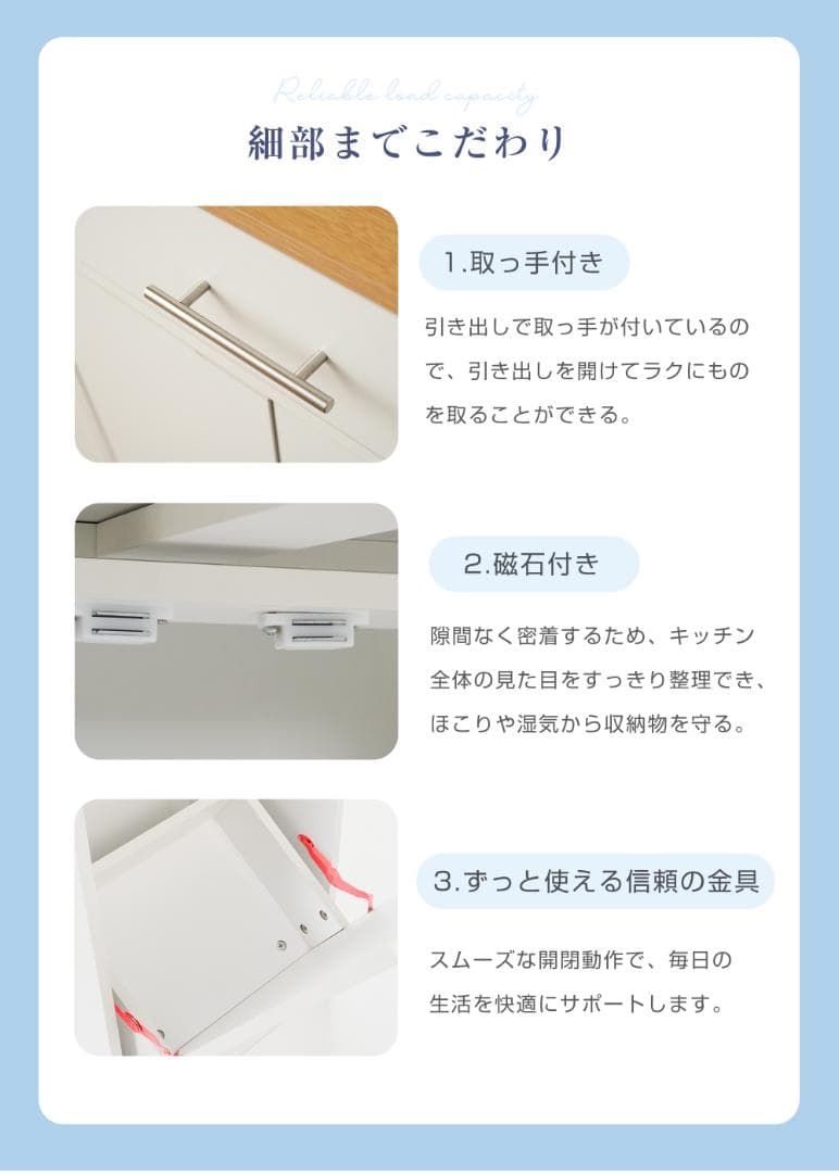 【ホワイト】キッチンラック レンジ台 キッチン収納 食器棚 キッチンキャビネット