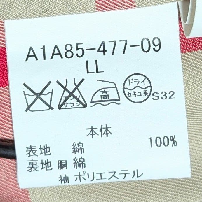 良品◎バーバリーロンドン ステンカラーコート メガチェック ライナー付 LL 黒
