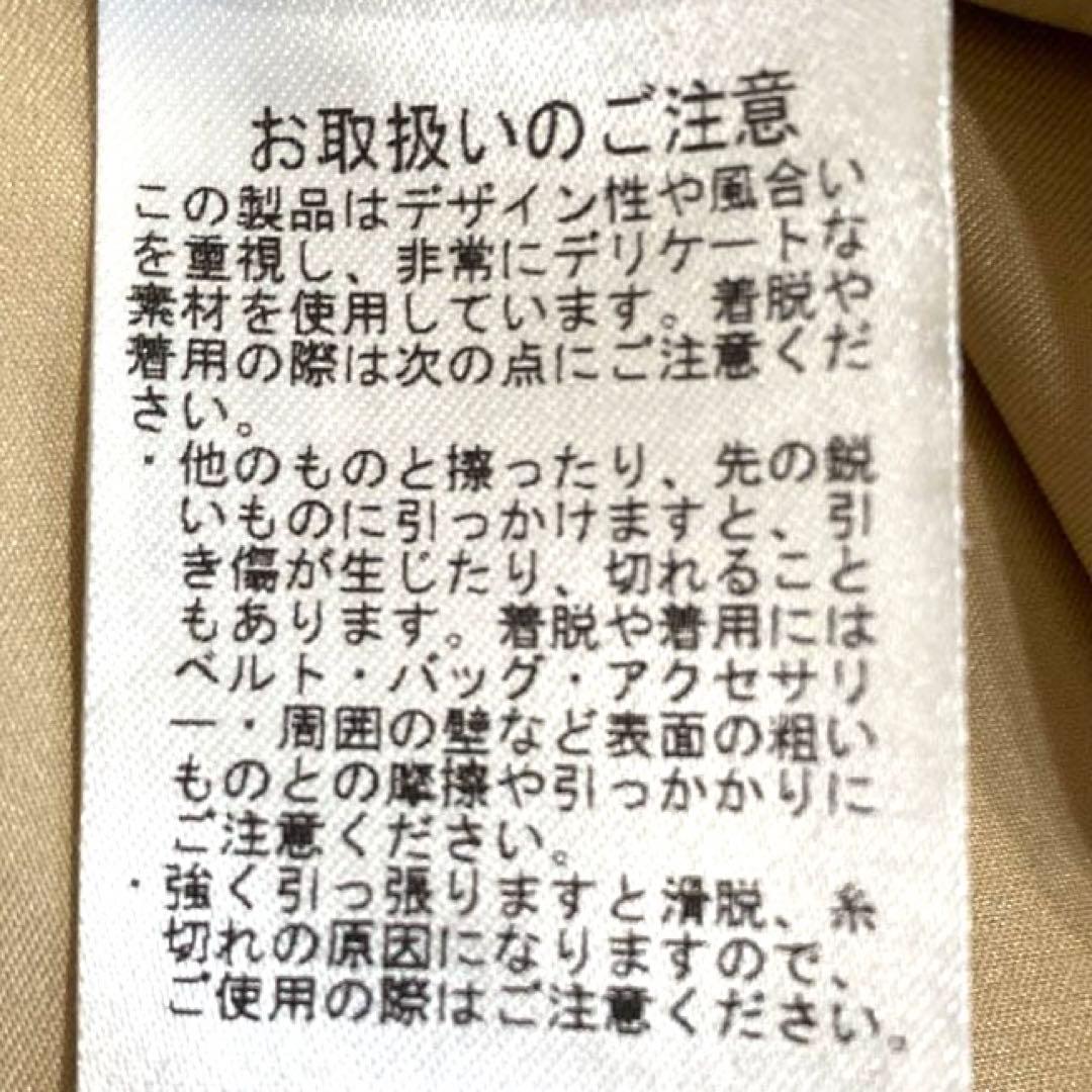 美品✨CELFORD セルフォード ブラックレース フレアスカート M