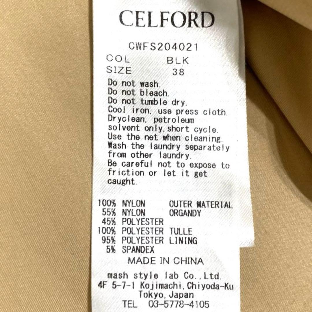 美品✨CELFORD セルフォード ブラックレース フレアスカート M