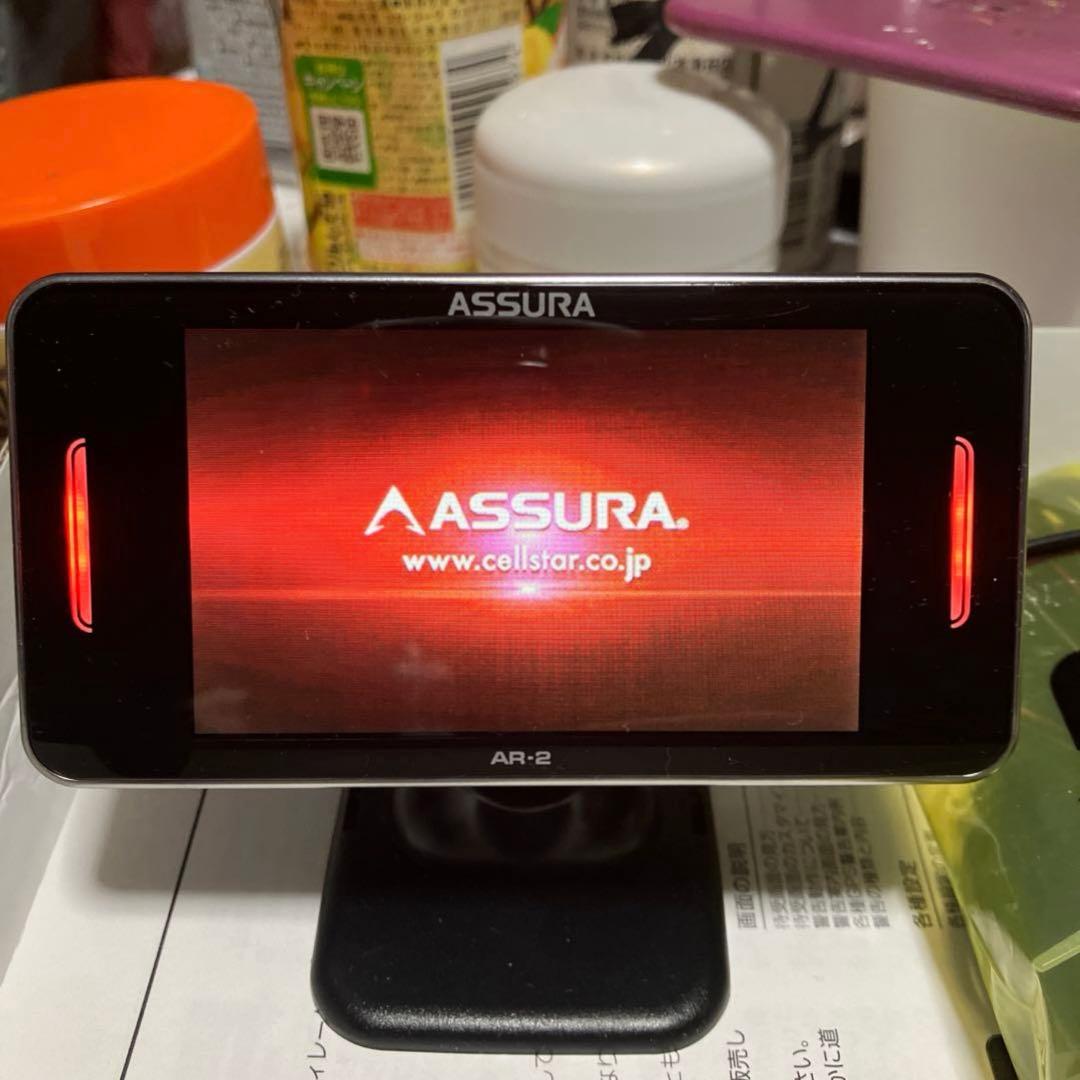 【セルスターレーダー探知機】 【 AR−2】【フルセット】【説明書付】