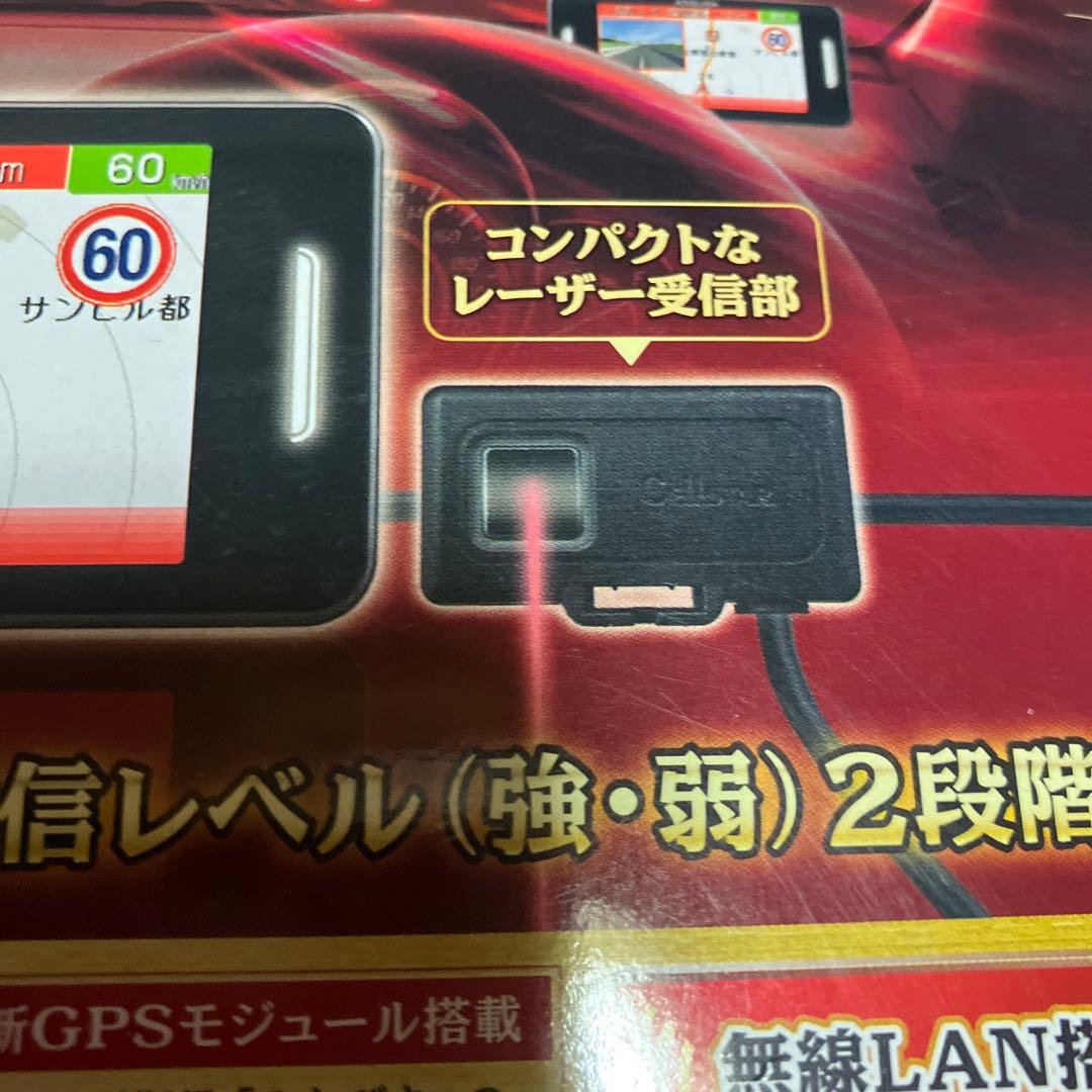 【セルスターレーダー探知機】 【 AR−2】【フルセット】【説明書付】