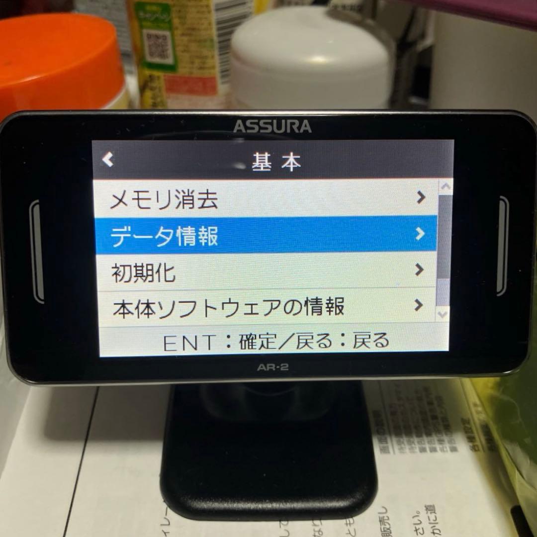 【セルスターレーダー探知機】 【 AR−2】【フルセット】【説明書付】