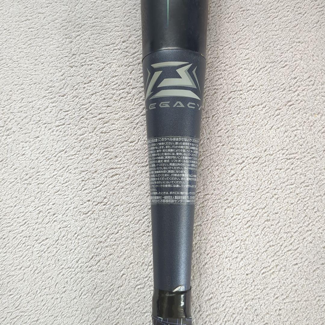 ミズノ ビヨンドマックス レガシー 76cm