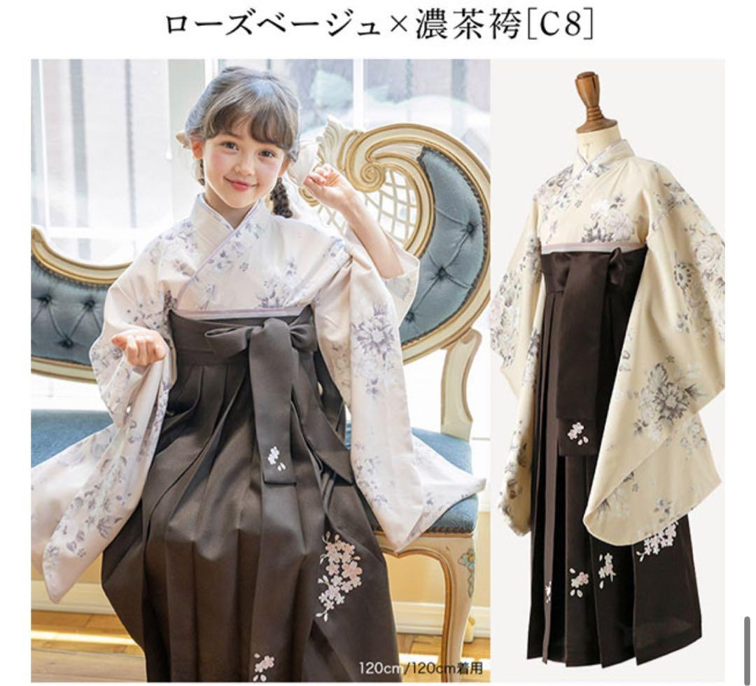 【一度着用】４点セット　キャサリンコテージ　袴　肌襦袢セット　卒業式　小学校