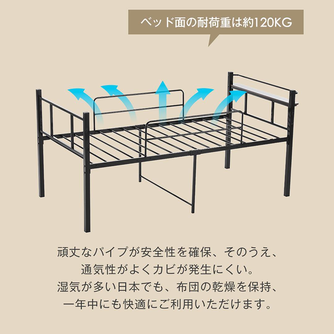 【ホワイト】ロータイプベット 宮棚 ベッド シングル ロング パイプ ベット