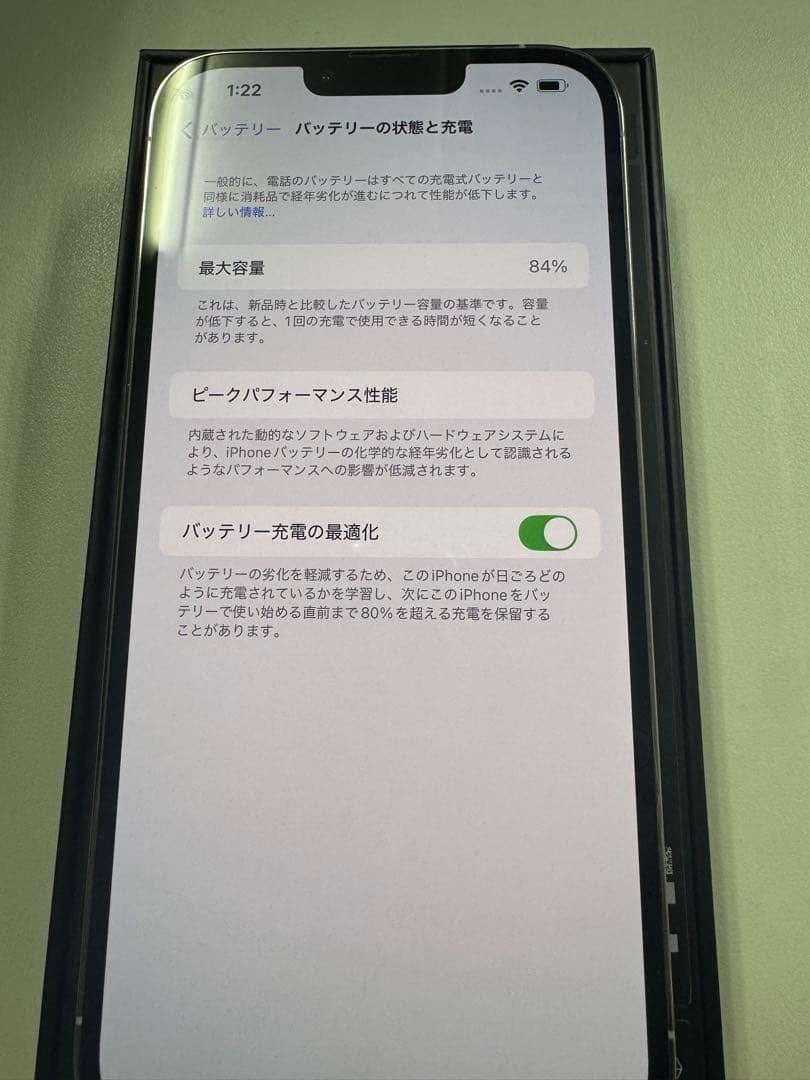 iPhone 13 Pro Max 128GB シルバー　美品