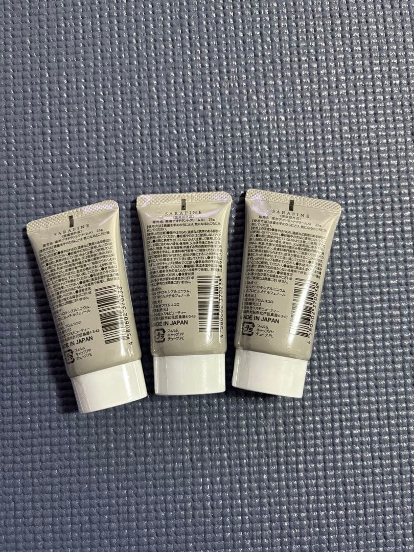 25g×3本セット　SARAFINE サラフィネ　薬用デオドラントクリーム
